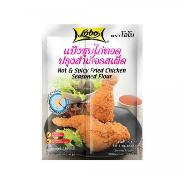 Windmill Glutinous Rice Flour 400g