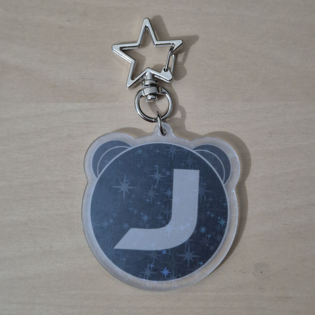B-Grade Keychain: Starlight Express - Joule