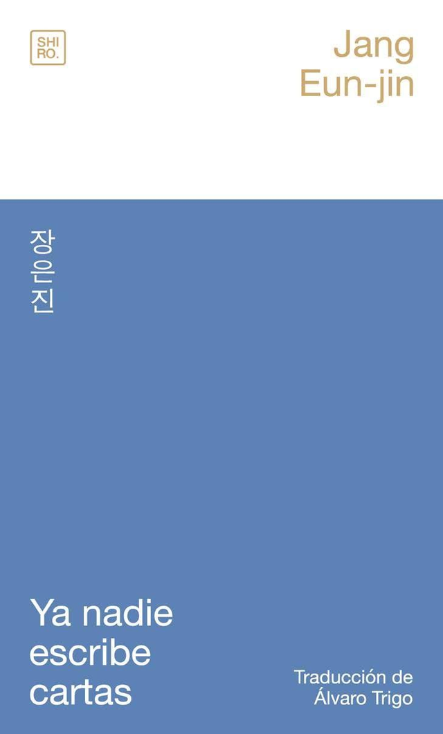 Ya nadie escribe cartas – Jang Eun-jin