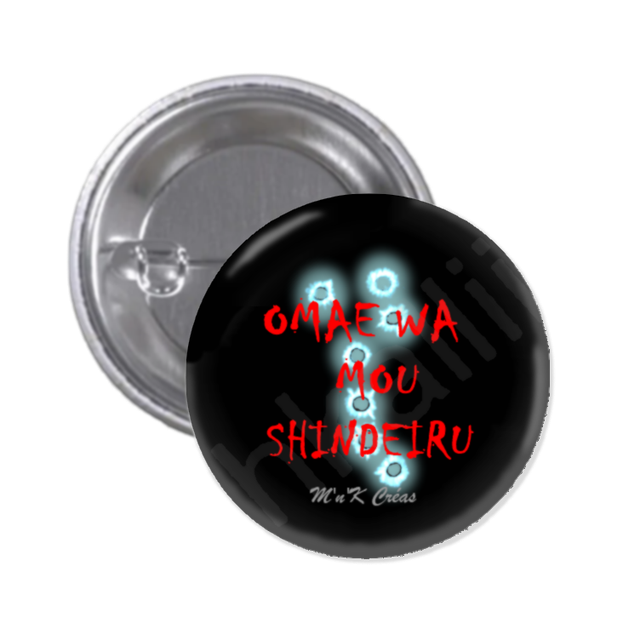 Omae Wa mou Shinderu