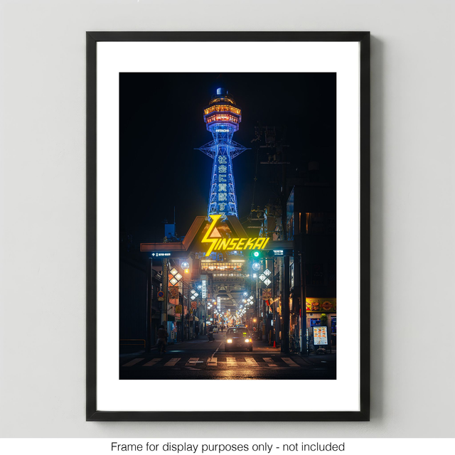 Shinsekai and Tsutenkaku Tower