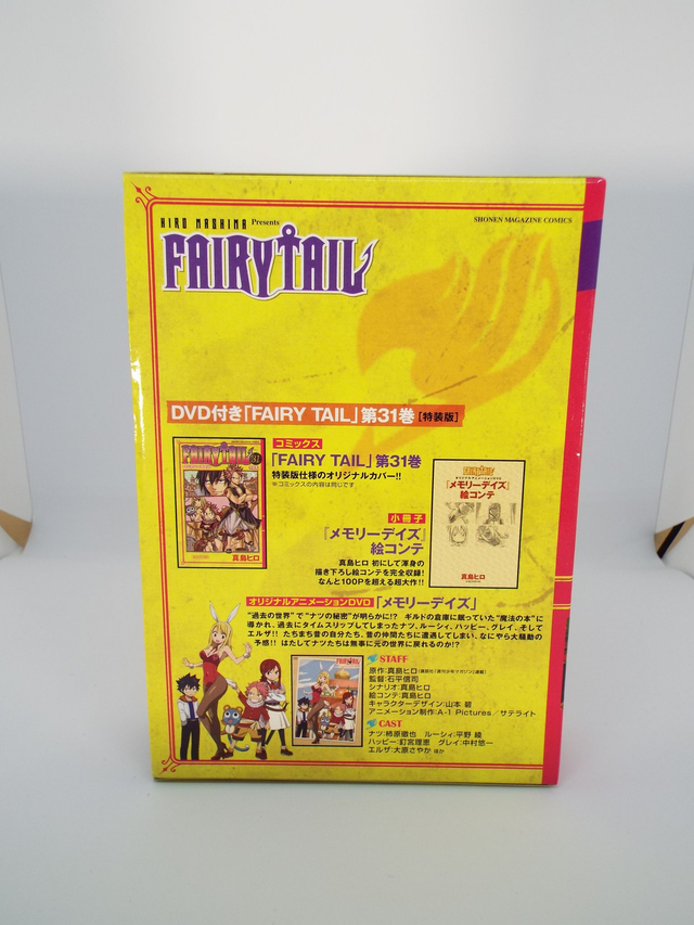 FAIRY TAIL 特装版　限定版　BOX FAIRY TAIL Vol.31 Limited Edition Booklet + Manga + OVA DVD