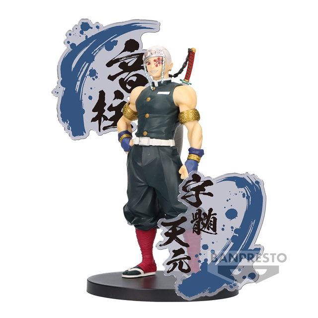 Demon Slayer: Tengen Uzui EX Figure