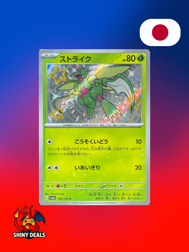 Carte Pokémon Insécateur Shiny 194/190 de la série Sv4a Shiny Treasure Ex en Japonais