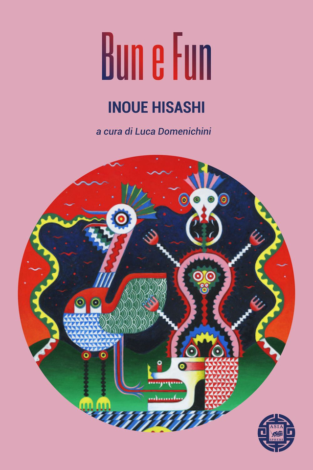 Inoue Hisashi - Bun e Fun