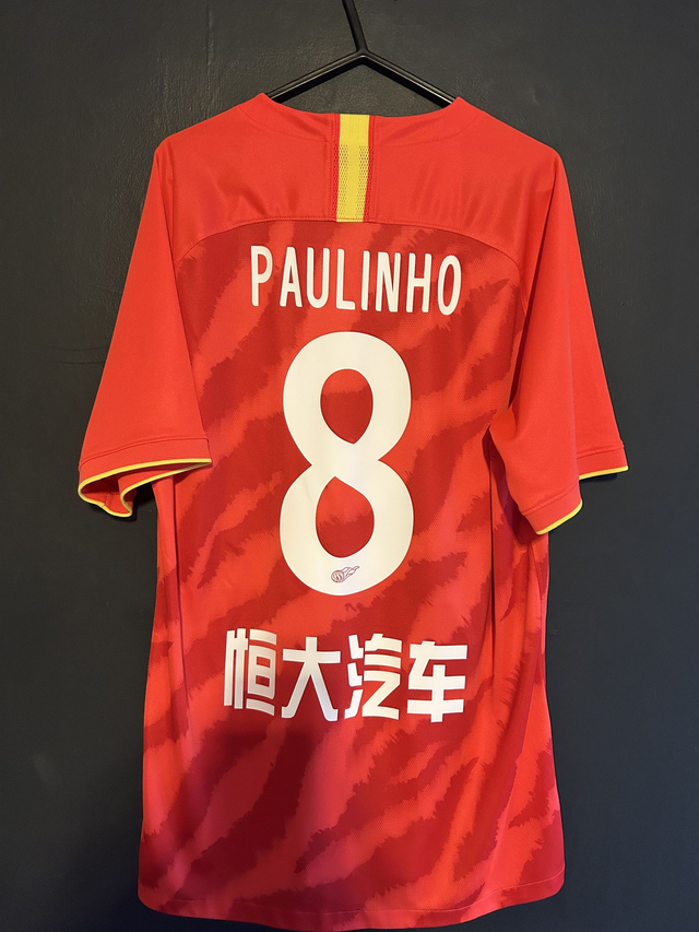 (M) Guangzhou Evergrande 2020 Home / PAULINH8 Medium nike authentic cn4130