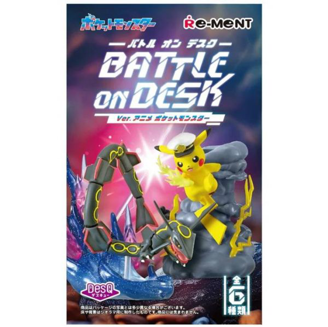 Rement Battle on Desk Figures