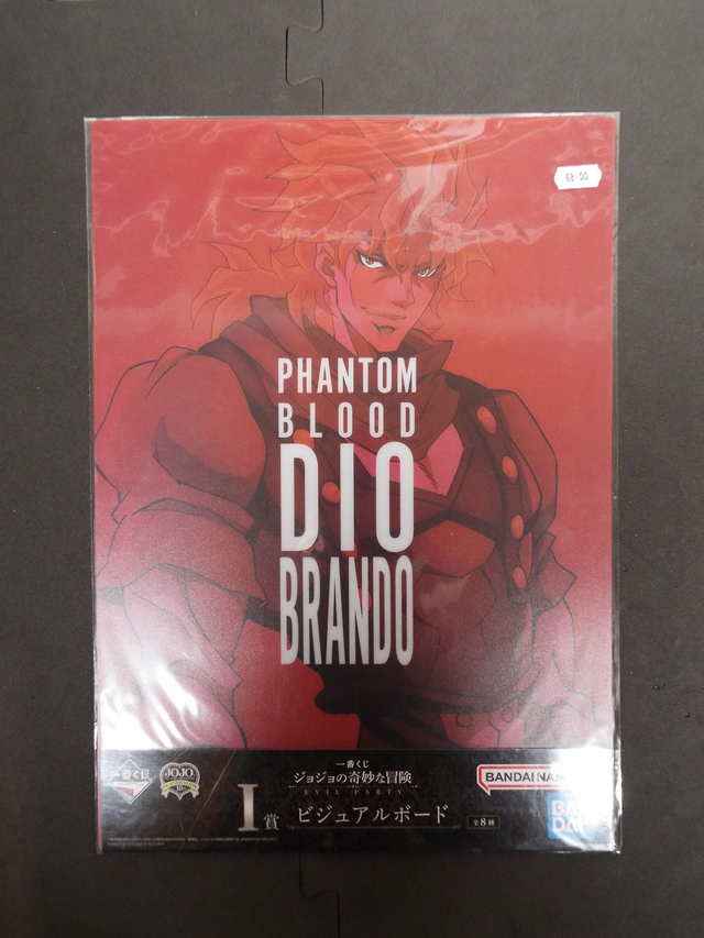 Jojo's Bizarre Adventure Phantom Blood Dio Brando A3 visual art board