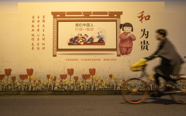 All Pulling Together