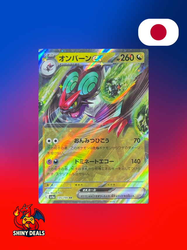 Carte Pokémon Bruyverne EX 135/190 de la série Sv4a Shiny Treasure Ex en Japonais