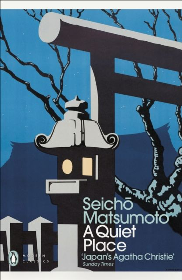 A Quiet Place | Seicho Matsumoto