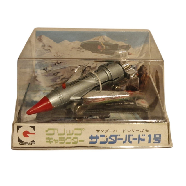 Thunderbird 1 made by Grip