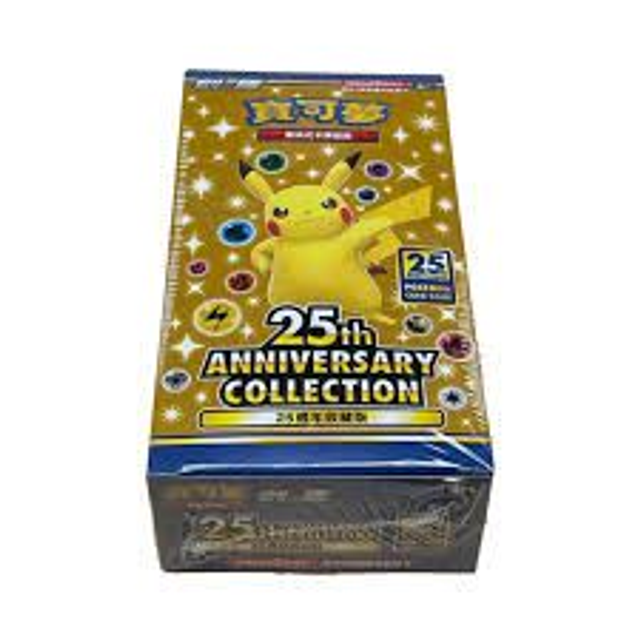 Pokemon 25th Anniversary Collection Display CN