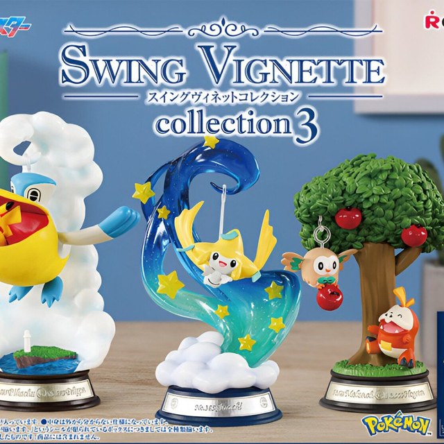 [SC] RE-MENT Pokémon - Collection Swing Vignette 3