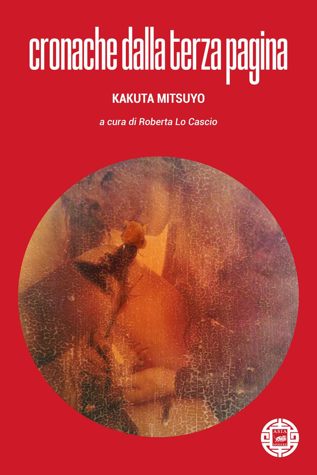 Kakuta Mitsuyo - Cronache dalla terza pagina