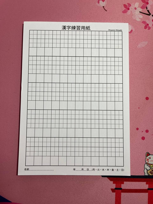 Cuaderno encolado 50 páginas para práctica de kanji