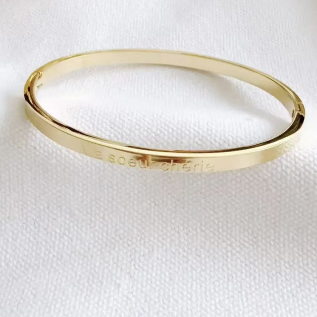 Jonc message  Ma soeur chérie 