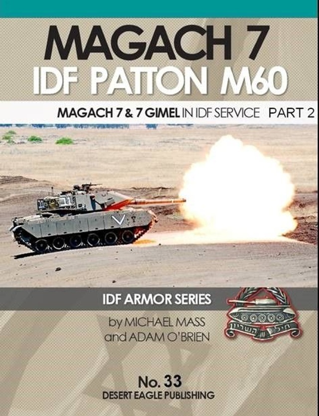 Desert Eagle DEP-033 Magach 7 IDF Patton M60