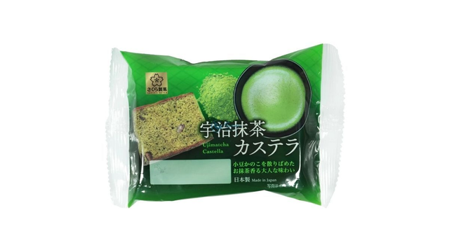 Sakuraseika Uji Matcha Cake 40 g 🍵