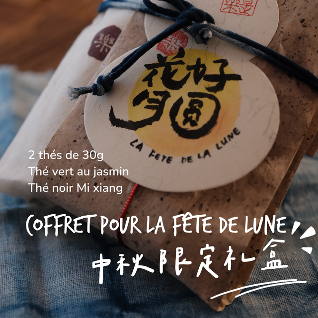 Coffret fête de la lune 