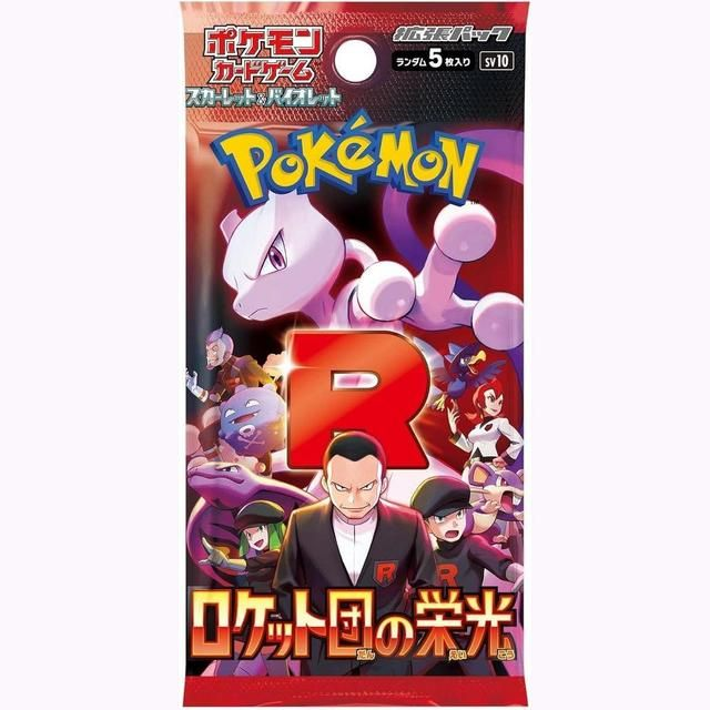 Pokémon The Glory Of Team Rocket SV10 BoosterTt