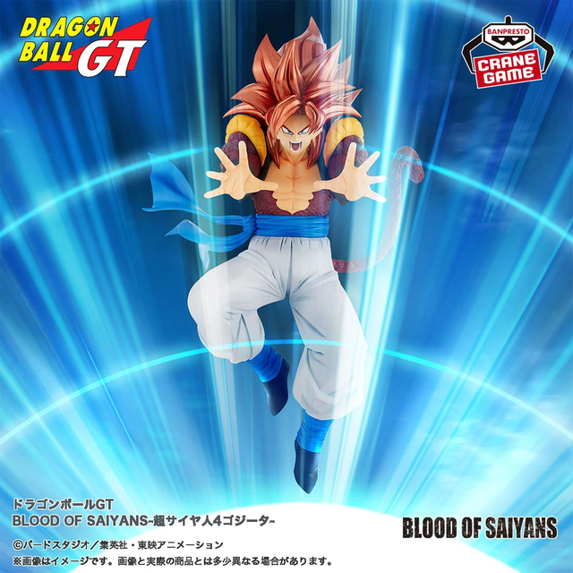 Dragon Ball GT: Super Saiyan 4 Gogeta Blood of Saiyans Figure 