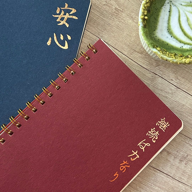 Kézműves Spirálfüzet A5 【継続は力なり】A kitartás erő