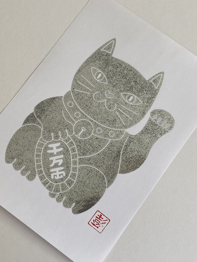 A4 - Foiled Lucky Cat - Silver