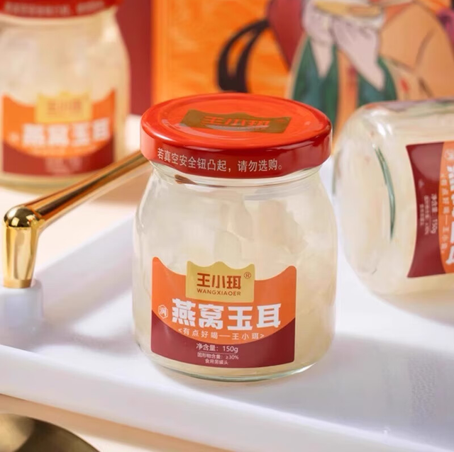 Zuppa nido di rondine 燕窝