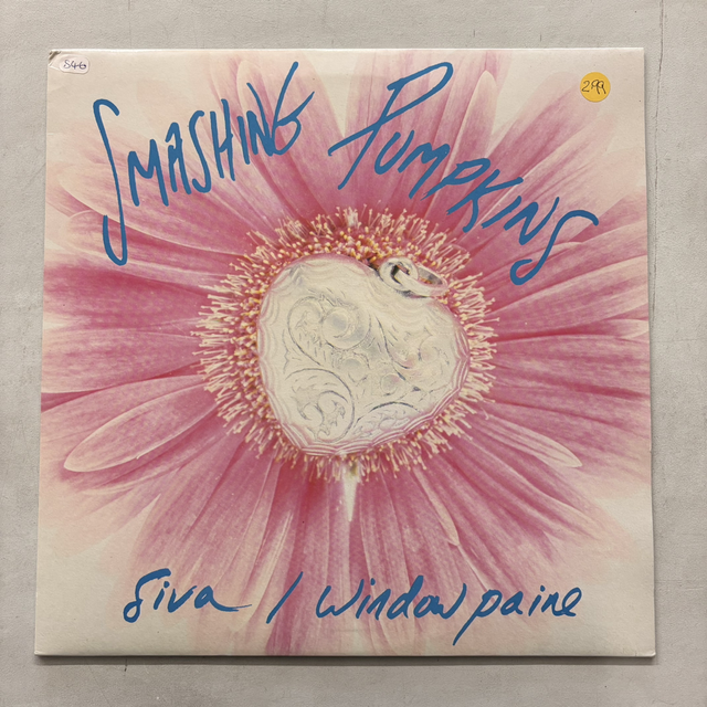 Smashing Pumpkins Siva Window Paine Vinyl 45 RPM Hut Recordings