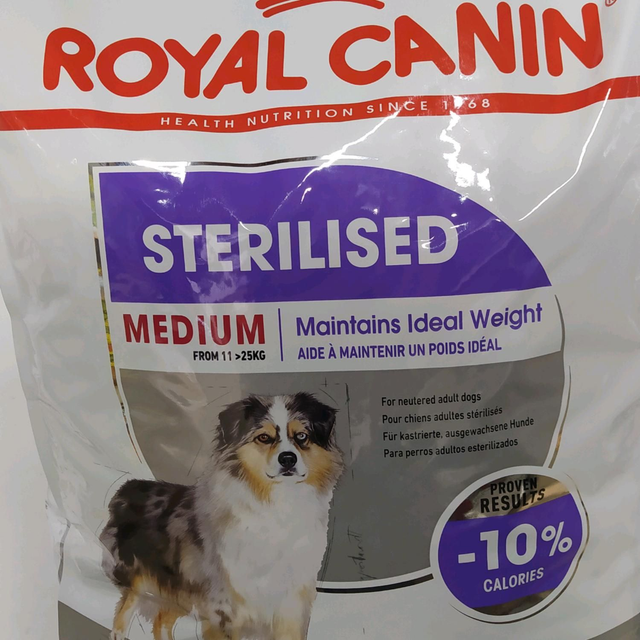 medium sterilised 12kg