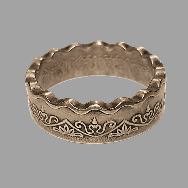 Libyan 50 Dirhams 1979 Coin Ring  