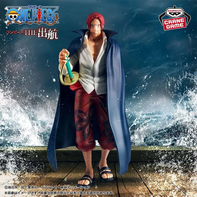 Figurine Shanks (One Piece) One Piece the Shukko