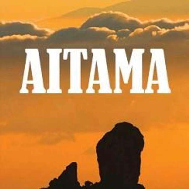 Aitama