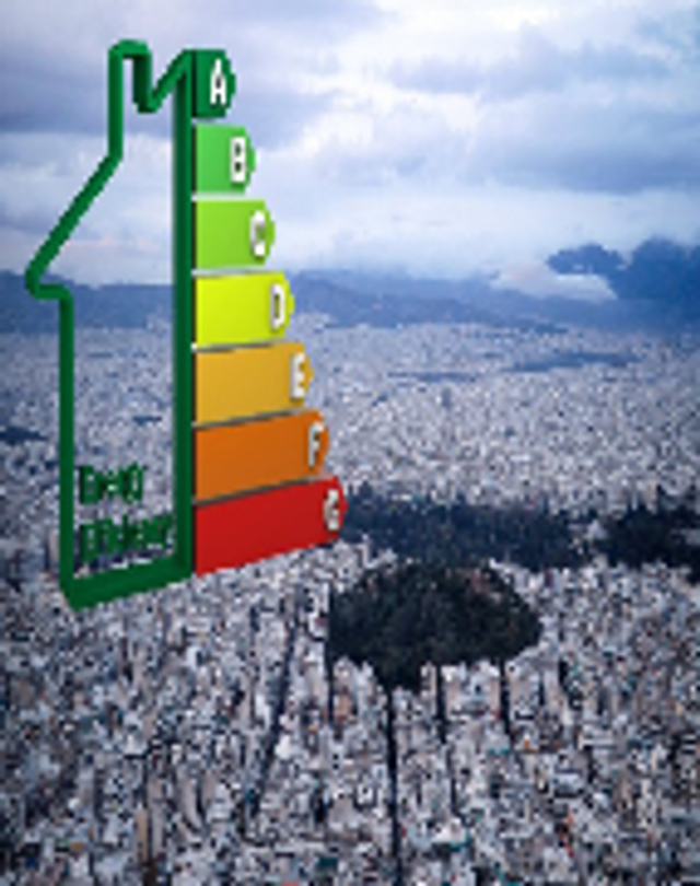 ενεργειακή αναβάθμιση - ΕΣΠΑ - αρχιτεκτονική μελέτη, άδεια ΜΚ, Π.Ε.Α, φάκελος έργου