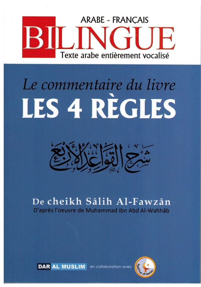 Le commentaire du livre les 4 règles Arabe-Français bilingue teste entièrement vocalisé auteur cheikhSâlih Al-Fawzân édition far Al muslim
