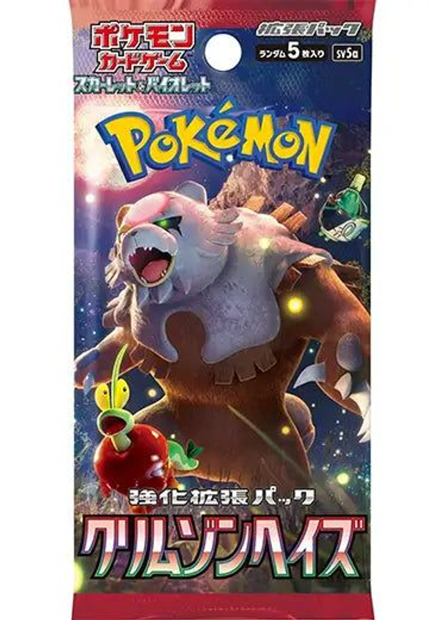 Crimson Haze Booster Pack 