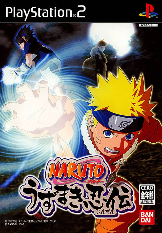 Naruto: Uzumaki Ninden #25542