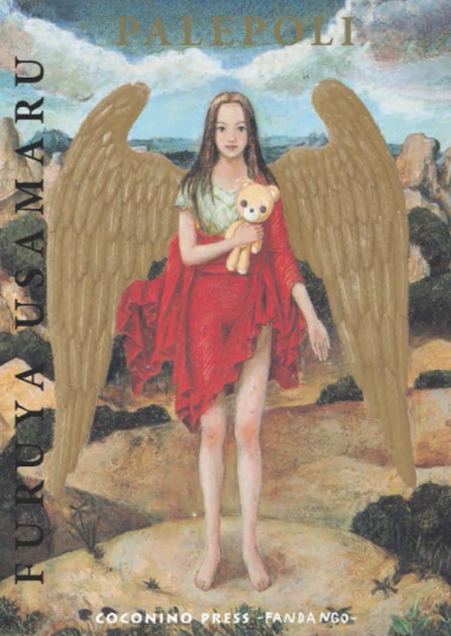 Furuya Usamaru - Palepoli (Coconino Press)