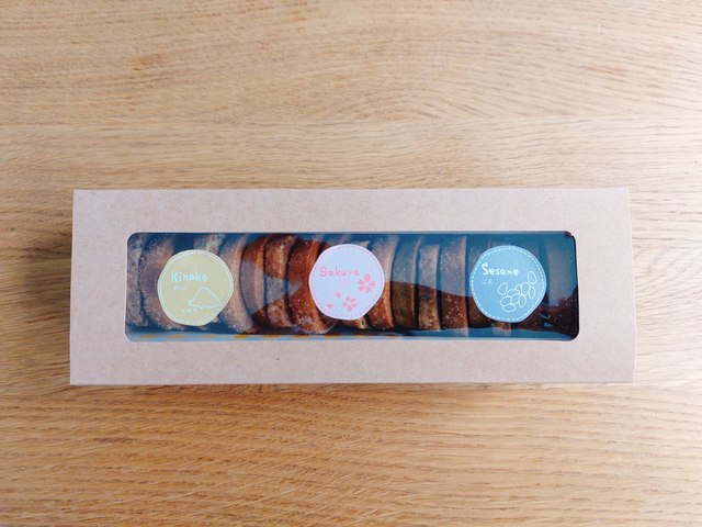 Assortiment JAPON  Coffret de 18 sablés