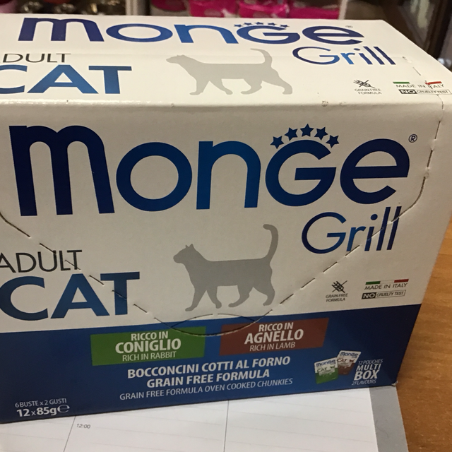 MONGE GRILL ADULT CAT 12X85GR CONIGLIO AGNELLO 8009470017534