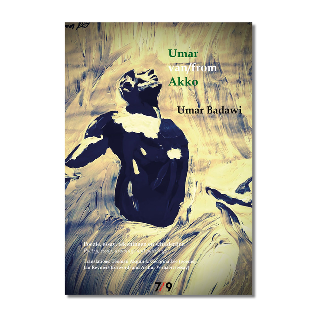 Umar van/from Akko - Umar Badawi