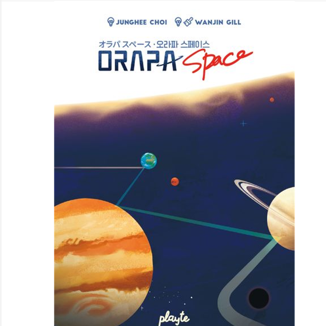 Orapa Space 2nd edition - Playte - South Korea