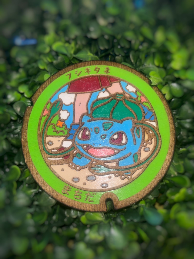 Plaque Pokémon Bulbizarre.