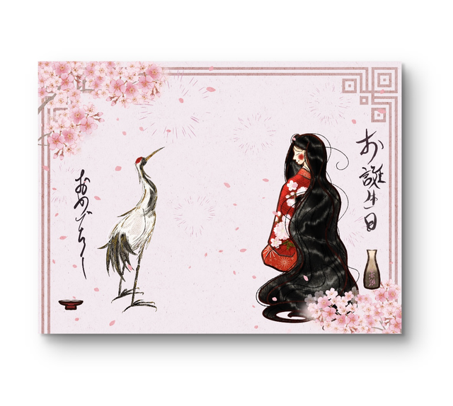 Carte d’Anniversaire aux Motifs du Printemps 