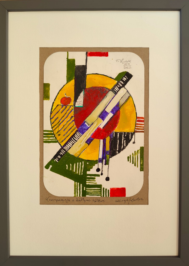 Kompozycja z żółtym kołem, 32x23 (17x12) akryl papier 2022