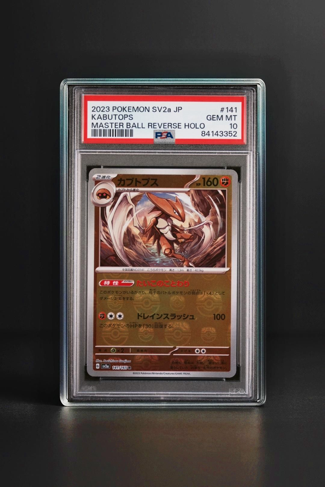 KABUTOPS , MASTER BALL  SV2a JP  [PSA 10]