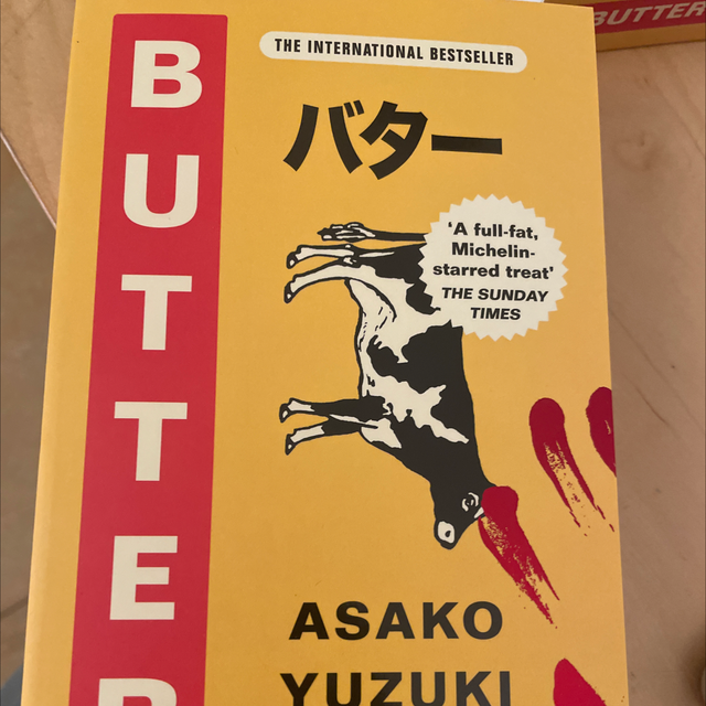 Butter Asako Yuzuki