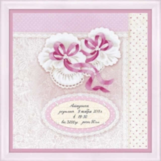 RIOLIS Baby Girl/Boy Bootees Freestyle Embroidery Kit