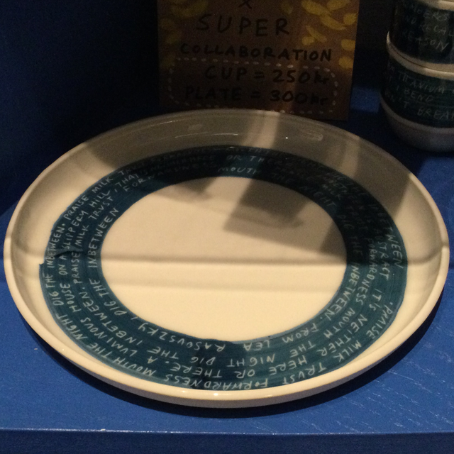 Magda Jugo X Super Plate